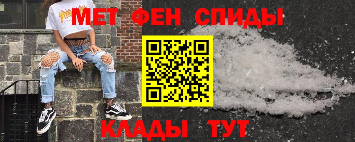 Будённовск  АМФЕТАМИН Premium  Amphetamine  Вход с VPN 