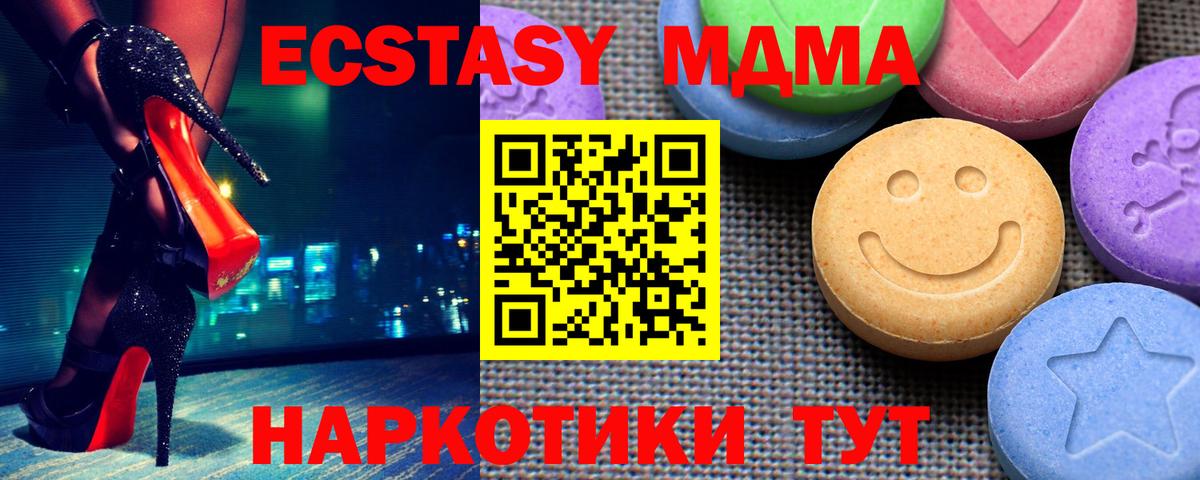 ЭКСТАЗИ Punisher  Экстази VHQ  Вход с VPN  Будённовск 