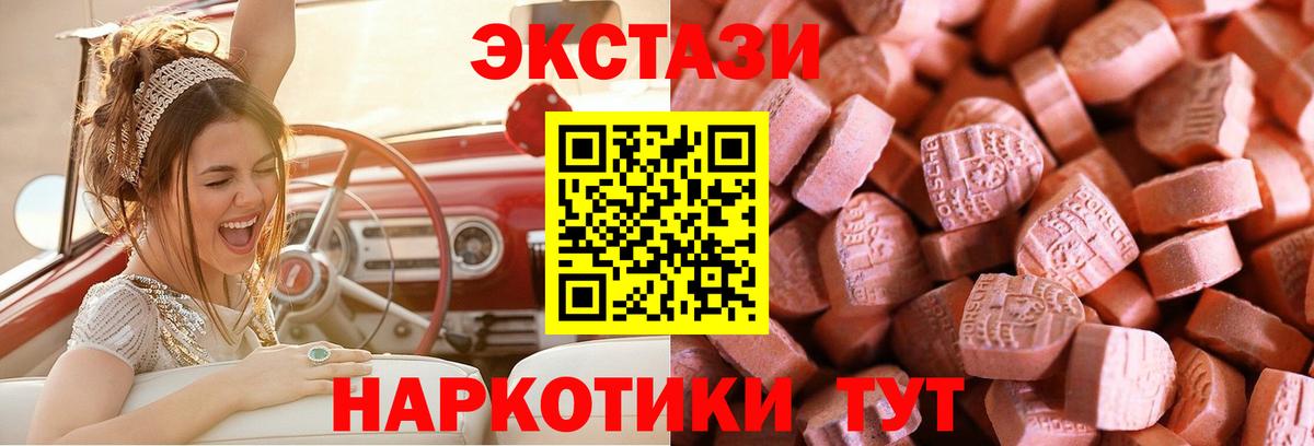 Марихуана  ЭКСТАЗИ  Меф кристаллы  Будённовск  Вход с VPN  COCAIN  ГАШИШ 