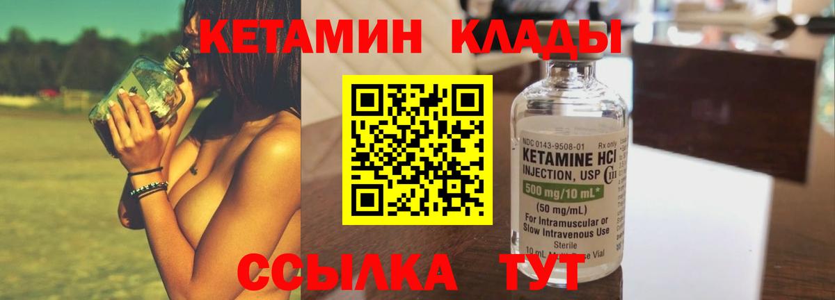 blacksprut ссылки  Вход с VPN  маркетплейс официальный сайт  Будённовск  Кетамин ketamine  КЕТАМИН ketamine 