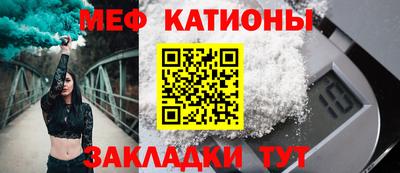 а пвп мука Краснознаменск