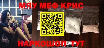 а пвп мука Краснознаменск