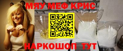 марихуана Краснокаменск