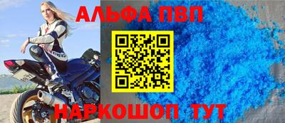 а пвп мука Краснознаменск