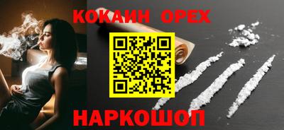 крисы Краснодар
