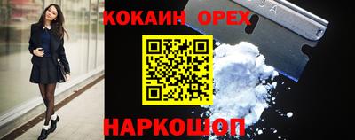 а пвп мука Краснознаменск