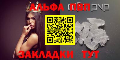 крисы Краснодар