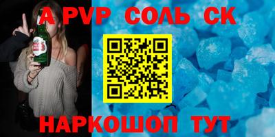 крисы Краснодар