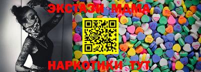 крисы Краснодар