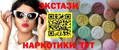 марихуана Краснокаменск