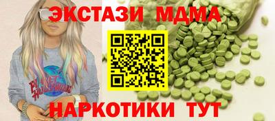 крисы Краснодар
