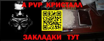 крисы Краснодар