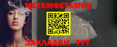 крисы Краснодар