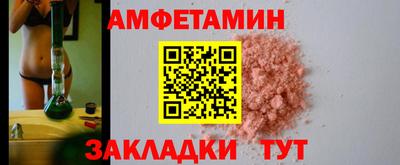 марихуана Краснокаменск
