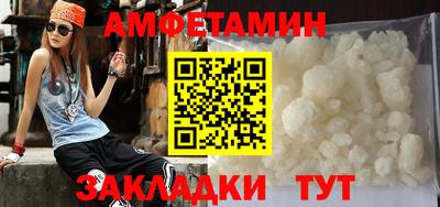 а пвп мука Краснознаменск