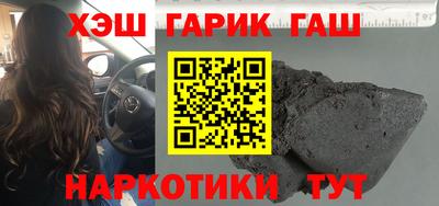 а пвп мука Краснознаменск