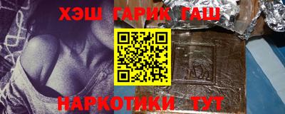 крисы Краснодар