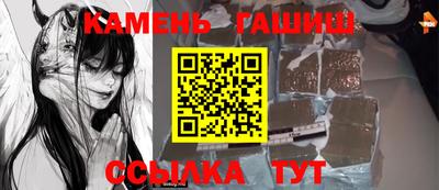 крисы Краснодар