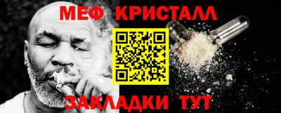 марихуана Краснокаменск