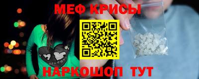 крисы Краснодар