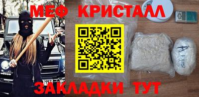 марихуана Краснокаменск
