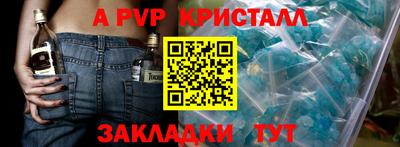 марихуана Краснокаменск