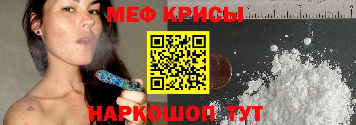 Меф  Меф 4 MMC  Будённовск  Вход с VPN  Мефедрон 4 MMC 