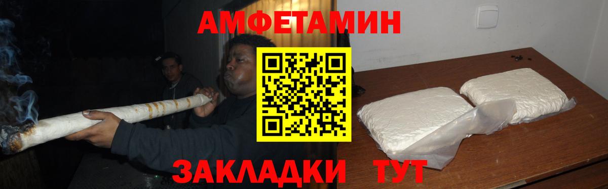 Метамфетамин винт Будённовск