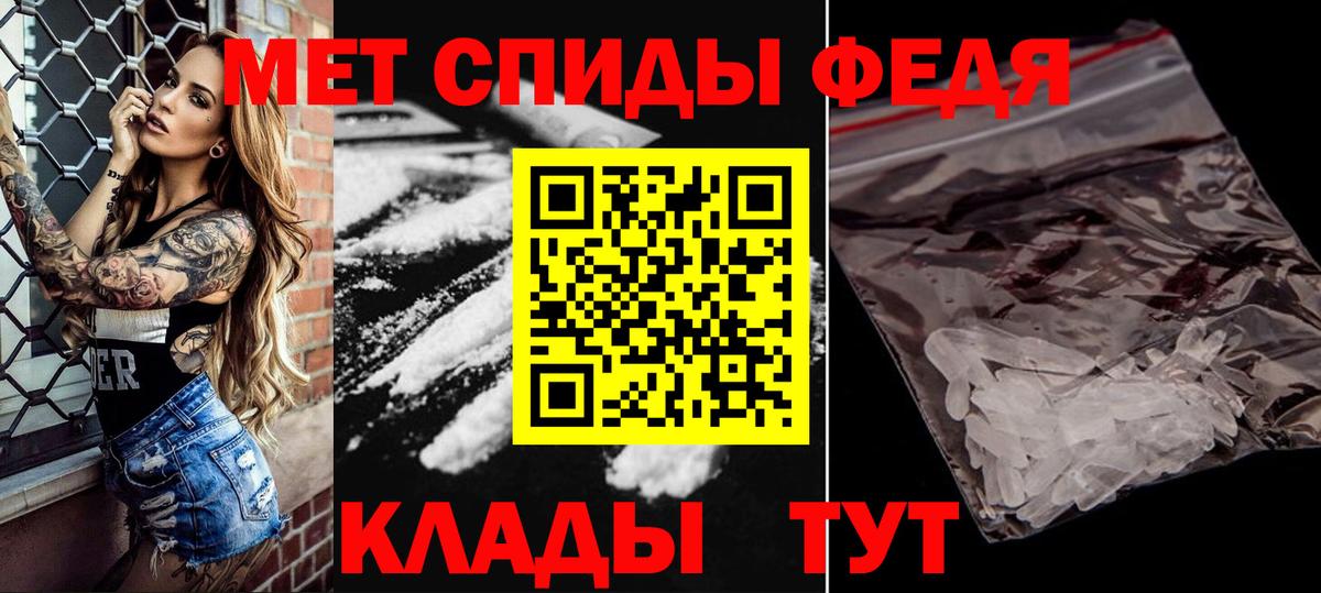 Будённовск  Метамфетамин винт  Вход с VPN  Метамфетамин винт 