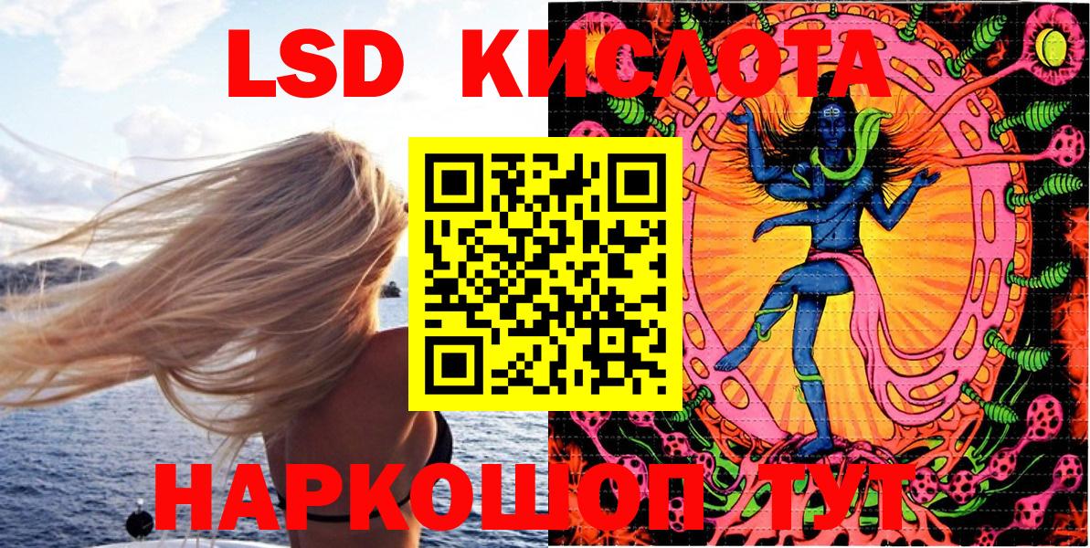 Марки NBOMe  Вход с VPN  Будённовск  Марки N-bome 1,5мг 