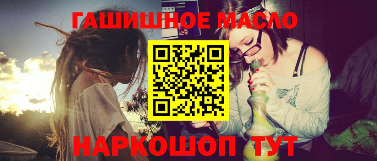 Будённовск  Дистиллят ТГК вейп с тгк  Дистиллят ТГК вейп  Вход с VPN 