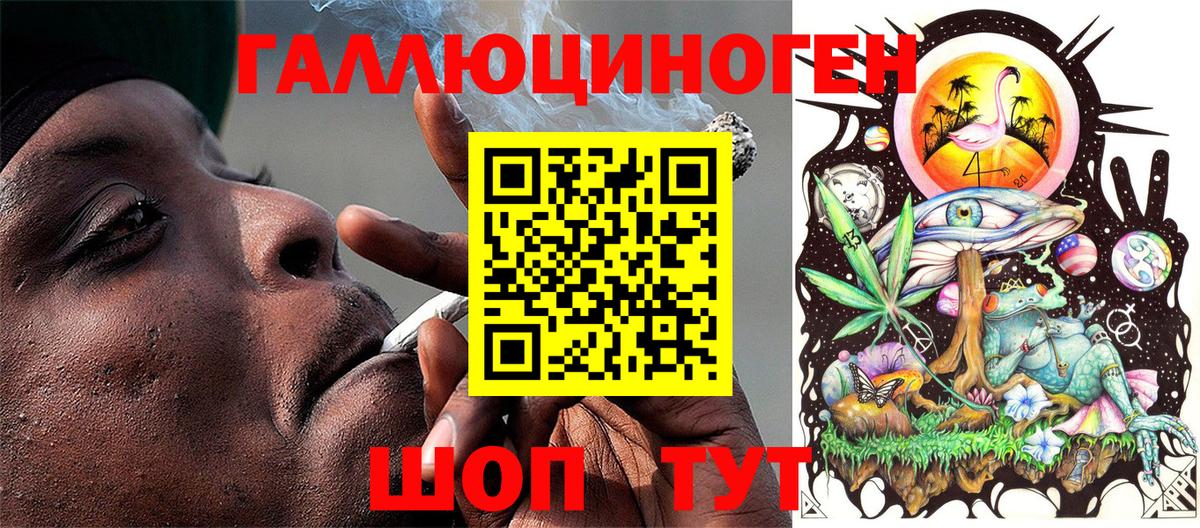 Галлюциногенные грибы мицелий Будённовск