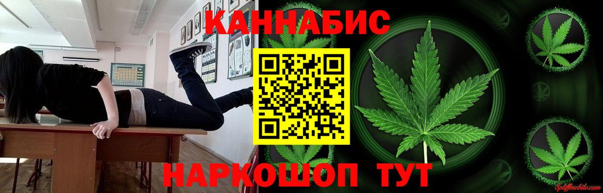 Каннабис SATIVA & INDICA  Марихуана тримм  Будённовск  Марихуана Ganja  Вход с VPN 